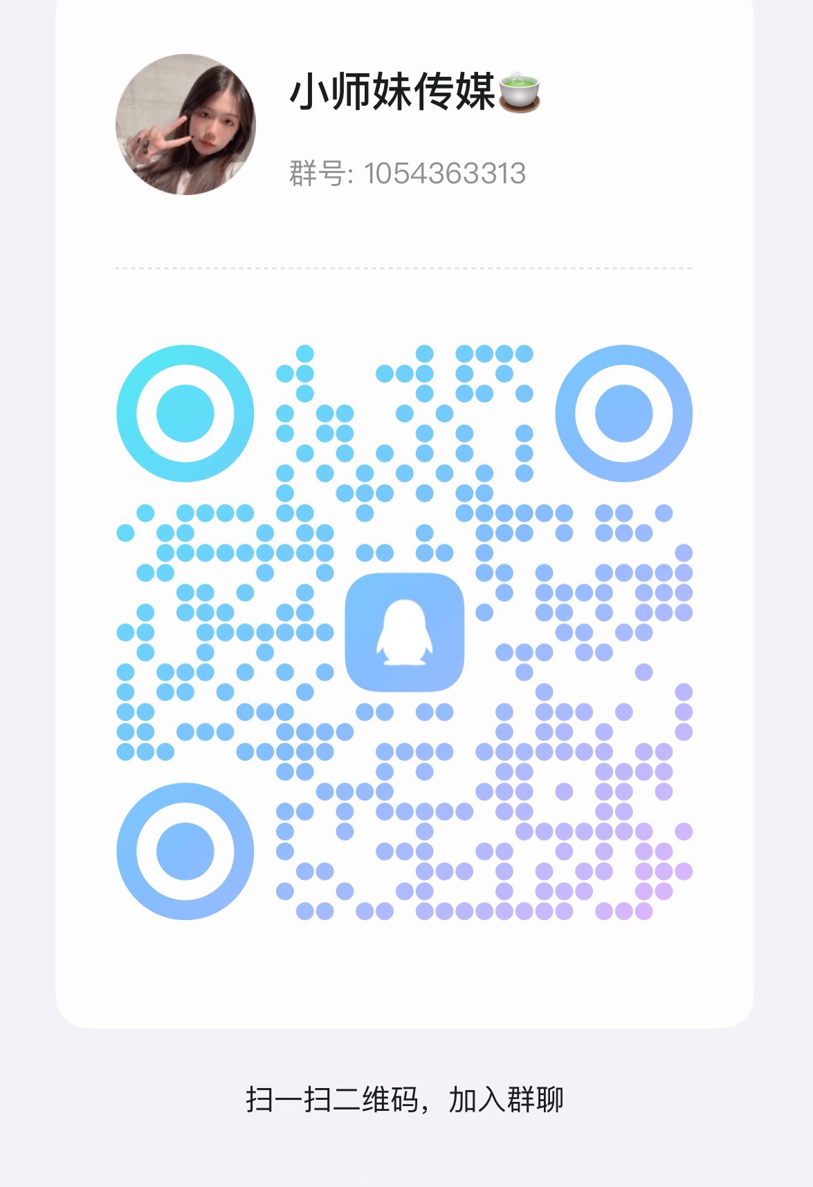 C59A2AFBB8C9EC1AB98E95C23B93D308.png