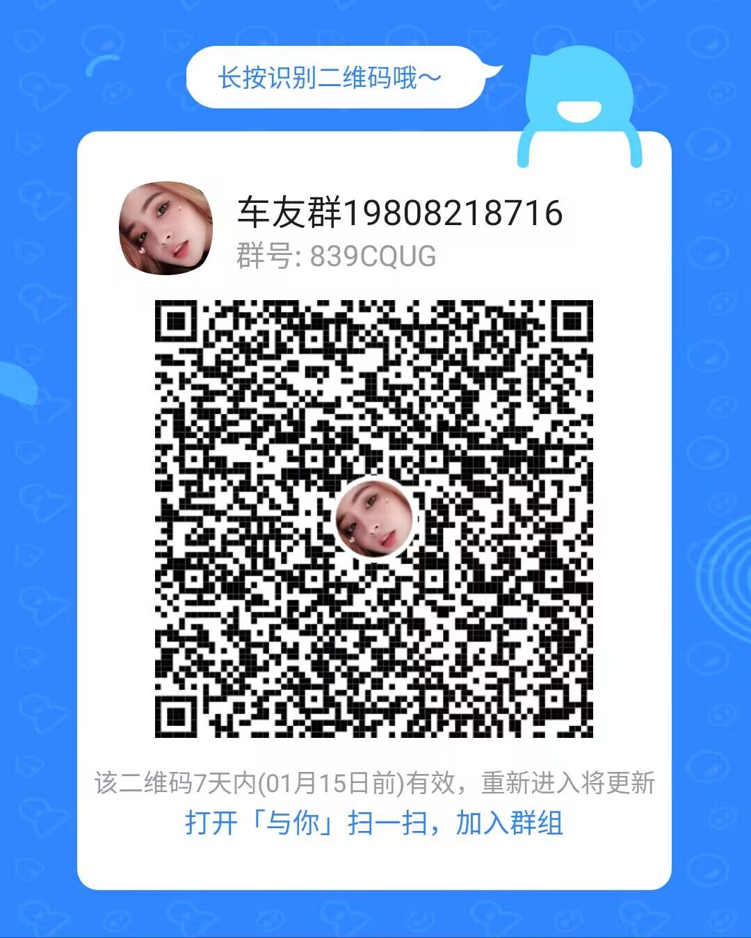 QQͼƬ20241117214952.jpg
