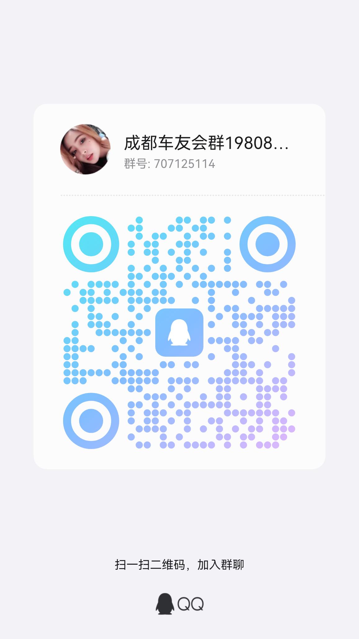 QQͼƬ20241116151241.jpg