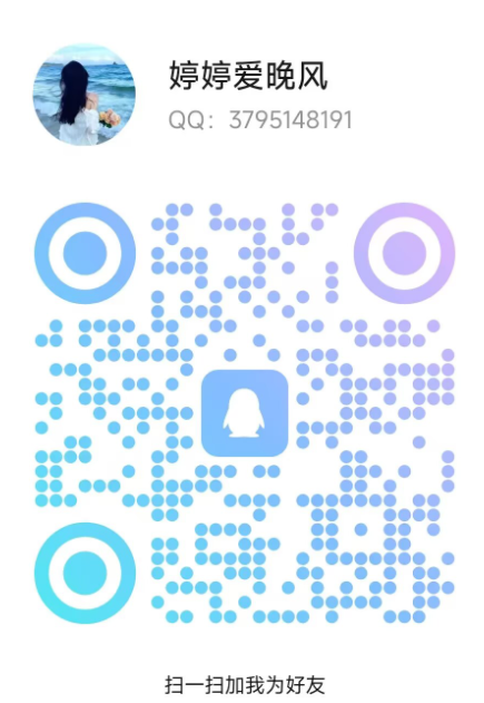 QQ20260529-232710.png