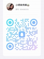 小师妹传媒 专注外围 全网最低 娱乐热线:13502988054